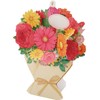 Sanrio FA17-1P 1717 Floral Orange Bouquet