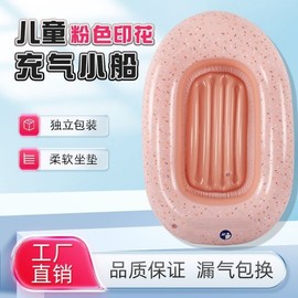 New Kids' Inflatable Fish-Shaped Surfboard & Watermelon Float with Free Foot Pump - 95x65cm (Pink) Style 5ea