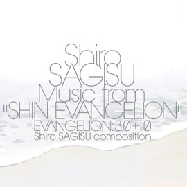 Shiro Sagisu Music from "Shin Evangelion":3.0+1.0 [Vinyl LP]