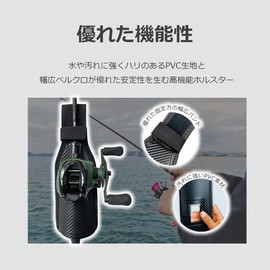 lifactlab. Rod Holder Lumbar Fishing Langan Rod Holster Belt Carbon Tone PVC