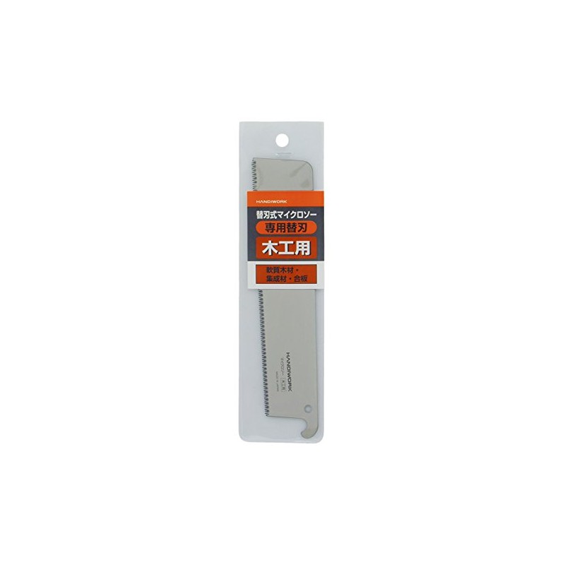Takagi Replacement Blade for Micro Saw, For Woodworking