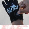 Mazume MZGL-S598-02 Game Fishing Supporter Gloves, Black, L