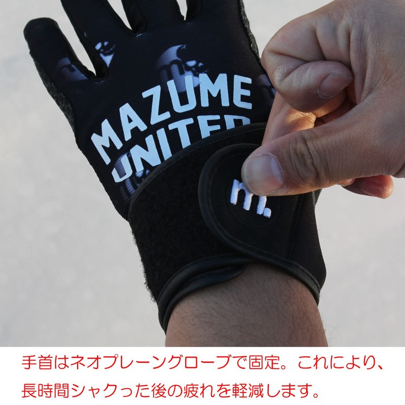 Mazume MZGL-S598-02 Game Fishing Supporter Gloves, Black, L