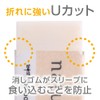 Tombow Pencil Eraser MONO Mono Natural S Biomass Mark Obtained