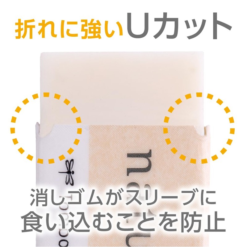 Tombow Pencil Eraser MONO Mono Natural S Biomass Mark Obtained