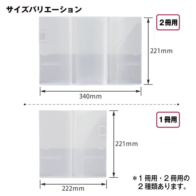 プラス メモ帳 ノートカバー カ.クリエ A4×1/3 カバー 1冊用 77-918