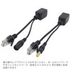 1 Pair Audio Fan POE Splitter POE Adapter RJ45 Wired