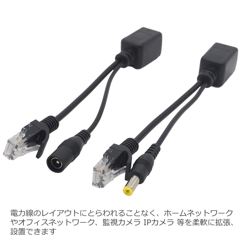 1 Pair Audio Fan POE Splitter POE Adapter RJ45 Wired