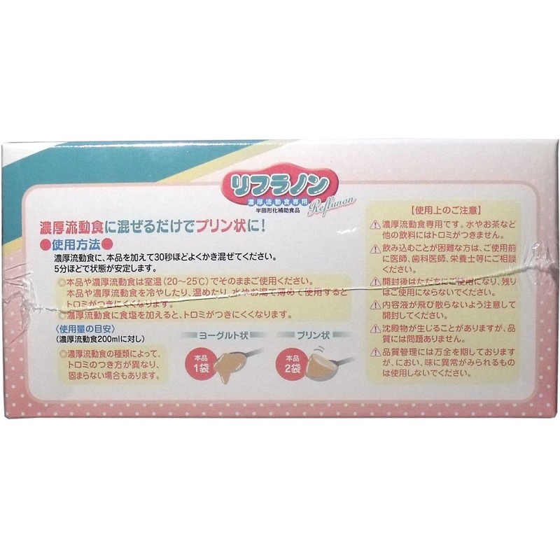 LIFLANON Thick Liquid Foods Only 0.9 oz (25 g) x
