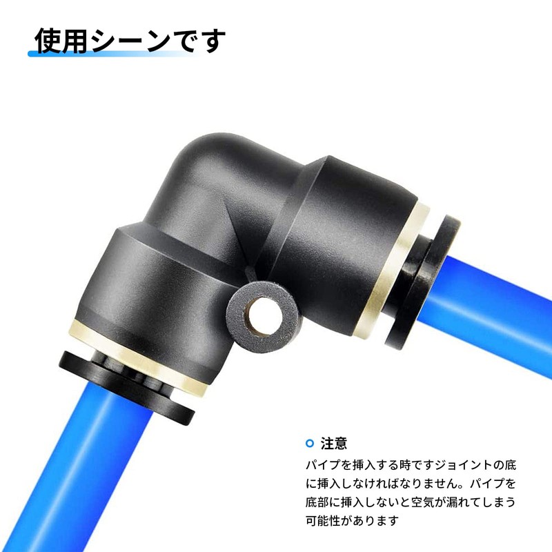TAILONZ PNEUMATIC BLUE ELBOW 2 WAYS - 8MM Tube Outer