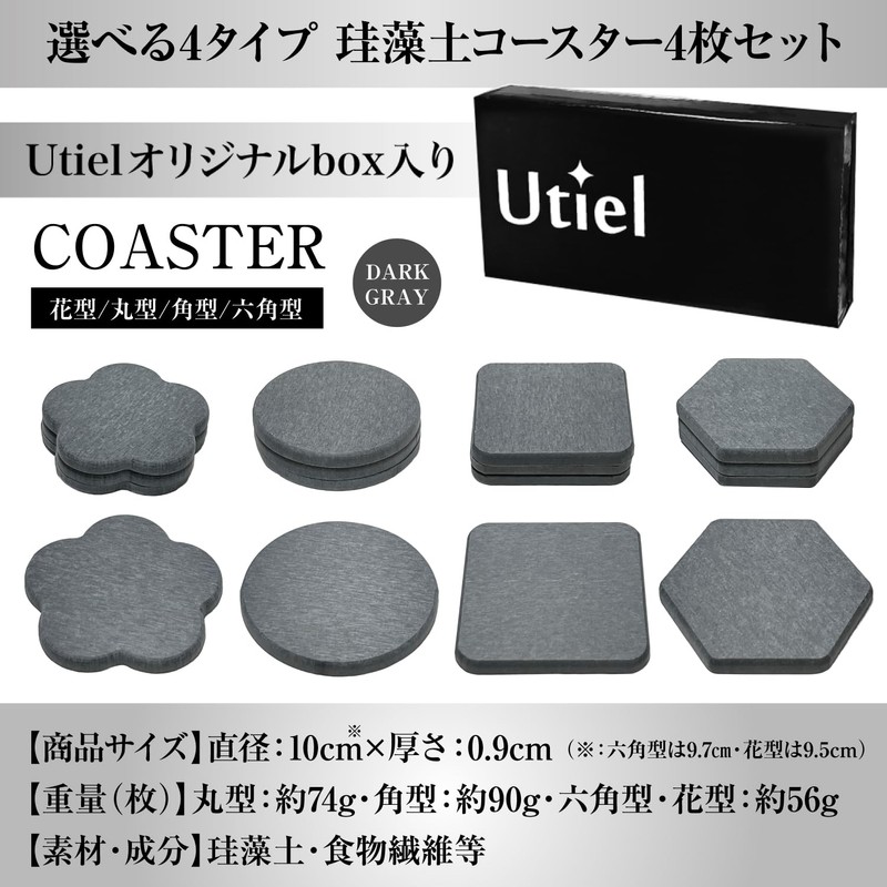 Safe Asbestos Inspected Diatomaceous Earth Coasters Set of 4 Water