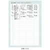Marks Pony A5/Baby Diary/Blue CDR-BDR01-BL Childcare Diary, Childcare Diary, Growth