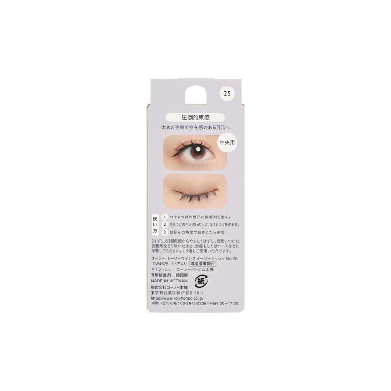 Dolly Wink Easy Lash No.25 Overwhelming Volume 1 pair(s)