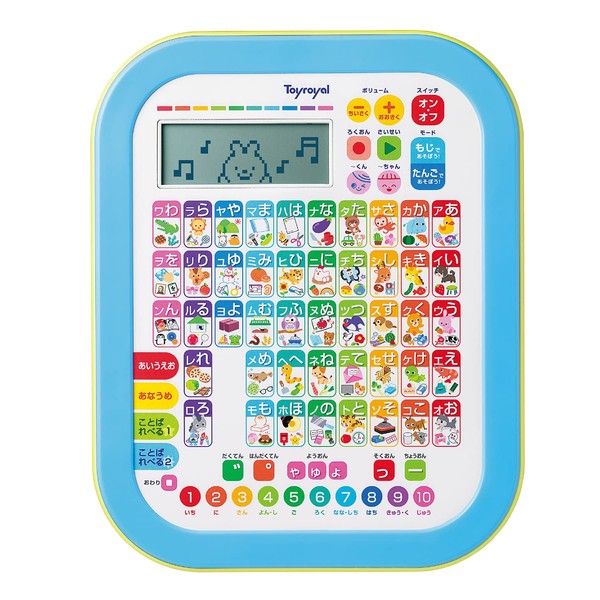 Toy Royal Hiragana Katakana Tablet (Letter Play, Educational Toy), Studying, Children's Tablet (Recording / Playback Function), Large LCD Included, Toy, Words, Words