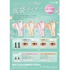 K-Palette Multi-Blooming Eyes a 02 Neroli Beige Liquid Part: 0.01