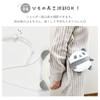 Stream PAM020 Stream Market, Mochi, Panda, Whole Body, Pochette, Kids,