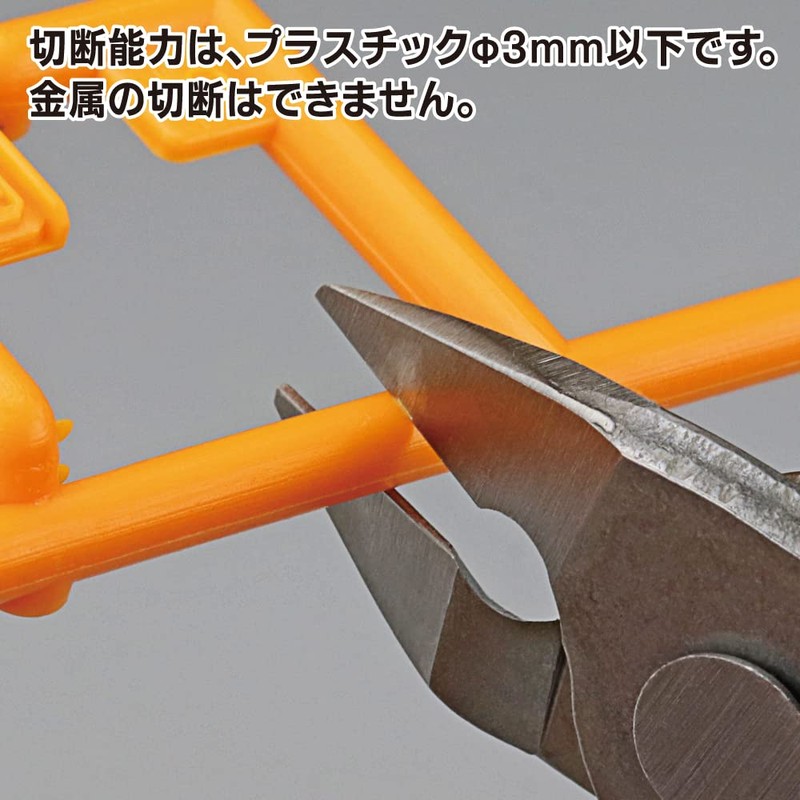 GodHand ST GH-PNS-135 Single Edge Nipper Hobby Tool, Stainless Steel