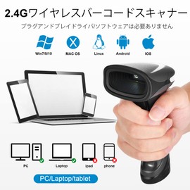 JRHC Bluetooth 1D 2D QR Barcode Reader, 3 in 1 Handheld Barcode Scanner Support Windows, Mac, Android, IOS and Linux, PC, POS System (655 USB 2.0 Wired 2D 2.4G + BT)