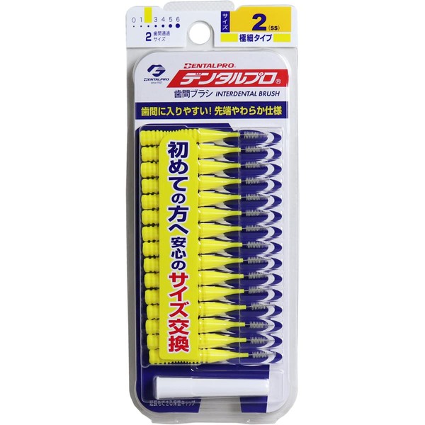 Dental Pro Interdental Brush I-Shape Size 2 (SS) 15P