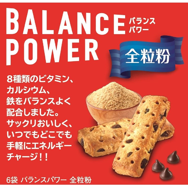 Hamada Confection Balance Power Whole Grain Flour, 6 Bags (Pack