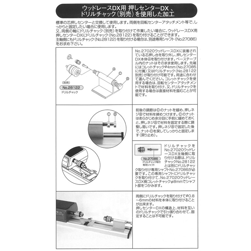 PROXXON Push Center DX for Wood Race DX Drill Chuck