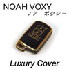 Provare TOYOTA Esquire Noah Voxy Alphard Vellfire Sienta Smart Key