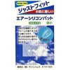 ea-sirikonpatto Tiny 14.5 X 7.5 additionally Prevent Fall Nose Pads