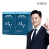 Anguk Liposome Technology Applied Multivitamin Mineral 60 Tablets (2 Boxes, 2 Months Supply)