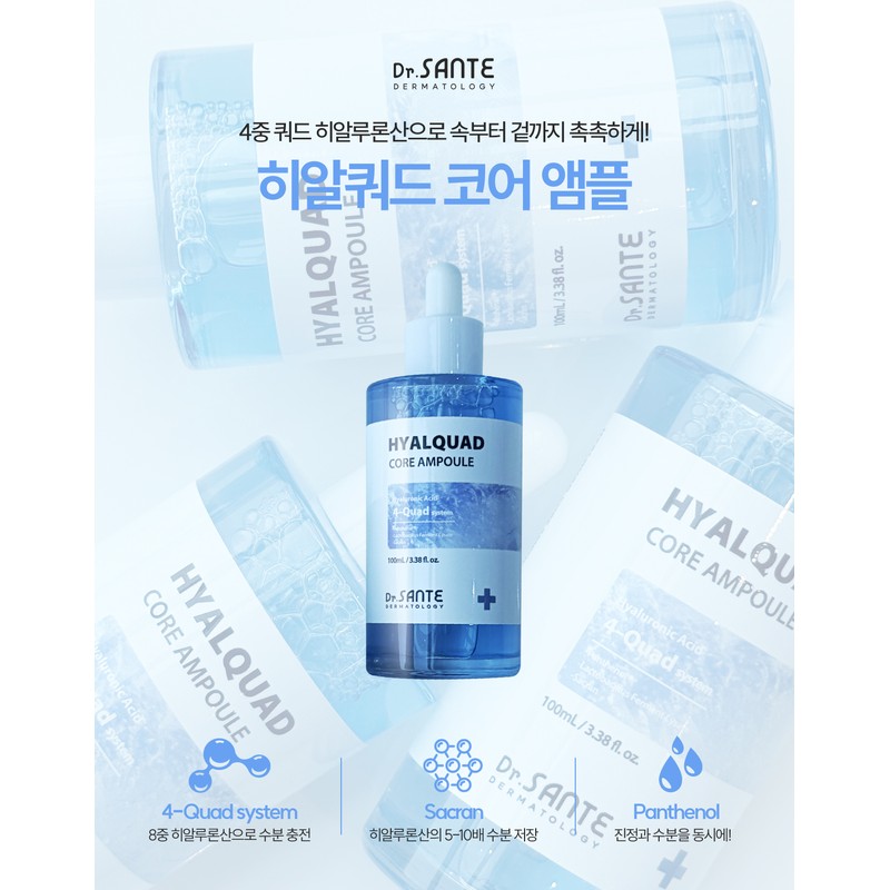 Sante Hyalquad Core Ampoule 100ml Hyaluronic Acid Moisturizing Quick Drying