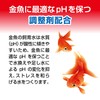 GEX Goldfish Vitality Hydrating Water Creation 500mL Chlorine Removal with