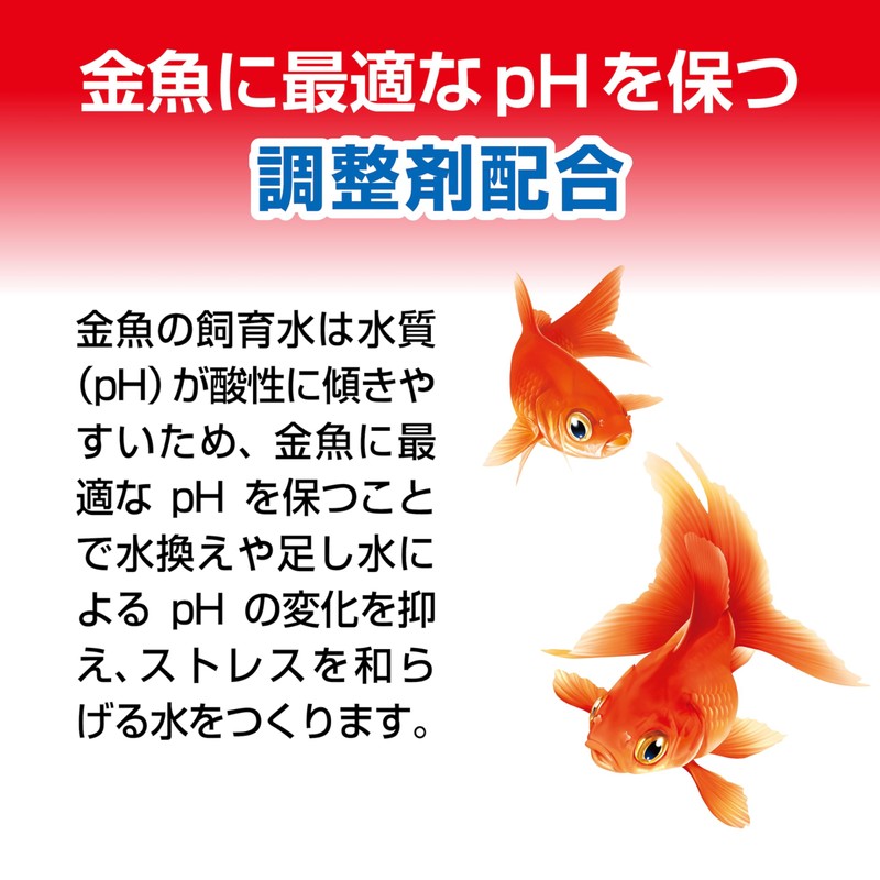 GEX Goldfish Vitality Hydrating Water Creation 500mL Chlorine Removal with