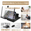 Screen Amplifier Smartphone Magnifier for Smartphones, Large Screen Expansion Screen,