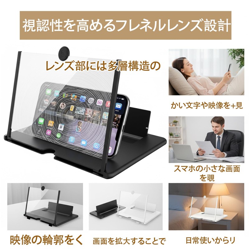 Screen Amplifier Smartphone Magnifier for Smartphones, Large Screen Expansion Screen,