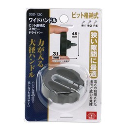 SK11 SSD-120 Wide Handle Replacement Stubby Driver with 4 Bits Included (Retractable), Large 1.8 inch (45 mm) Diameter Handle for Work in Tight Spaces