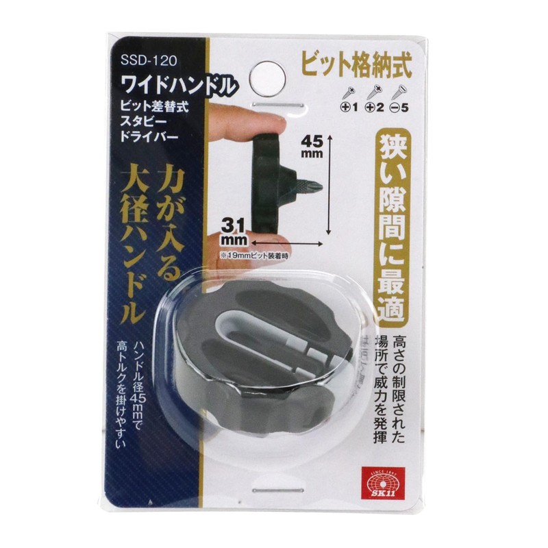 SK11 SSD-120 Wide Handle Replacement Stubby Driver with 4 Bits