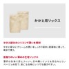 Baby Foot (ベビーフット) Cracked Heel Prevention Set Cream with 2