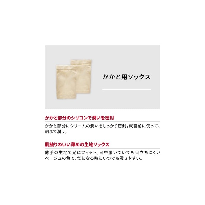 Baby Foot (ベビーフット) Cracked Heel Prevention Set Cream with 2