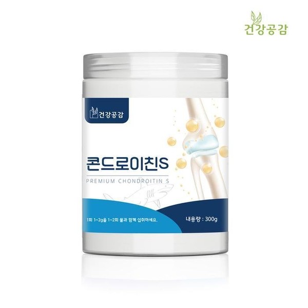 [Health Sympathy] Chondroitin S sealed container 300g, 300g / [건강공감]  콘드로이친S 밀폐통 300g, 300g
