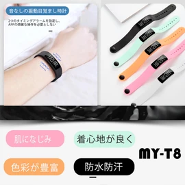 Men's Digital Watch, LED Bracelet, Waterproof, Outdoor Sports, Watch, Simple, Activities, Exams, Birthdays, Celebrations, Gift, orange, Sports Minimalist