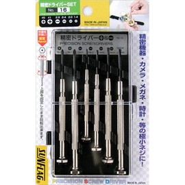 Sun Flag (sunfrag) Precision Screwdriver Set No. (A Little Bit Of... 16