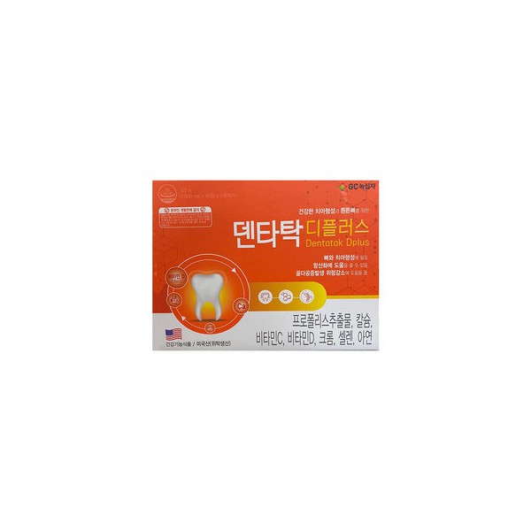 DentaTac D Plus 120 tablets / 덴타탁 디플러스 120정