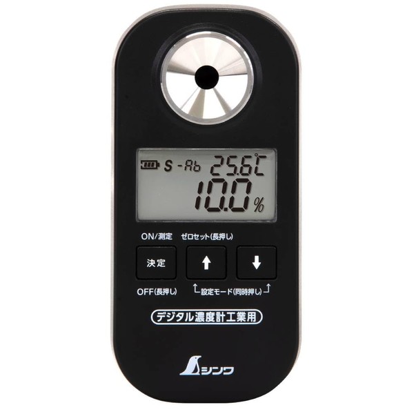 Shinwa Sokutei 71910 Digital Density Meter, 0-90% Dustproof, Waterproof, Industrial