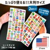 Flag Stickers, Set of 130 Countries (Rectangular), Waterproof, PVC, Convenient