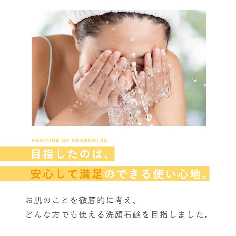 akasuri peeling stone yuzu