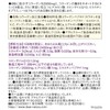 Dear-Natura Low Molecular Collagen, 240 Tablets (30 Day Supply), Asahi