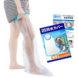 (Physical The Supervision) Guipure Cover, Bandage, Shower, Bath, Easy to Wear, Nursing Care, For Everyday Use, Large Size For Adult Feet (31.5 inches (80 cm))