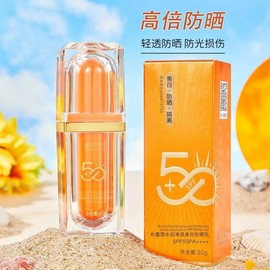 [Overseas] Sunscreen Brenny Moisture Clear Whitening UV Protection Cream High-quality UV Protection Cream Light, Transparent White 4338 Brenny Sunscreen/Normal Specifications 5ea