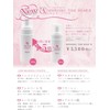  Doctor Supervision_Shinobu Cosmetics Astaxanthin The Soap 3-piece Set, Shinobu