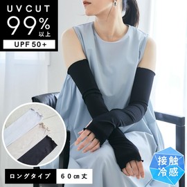 Ryokatsu Honpo Women's Arm Cover, Cooling Sensation, UV, Long Length, 23.6 inches (60 cm), One Size Fits Most, Black