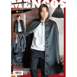 Clearstone Men's Cosplay Halloween Black Cloak Unisex Black